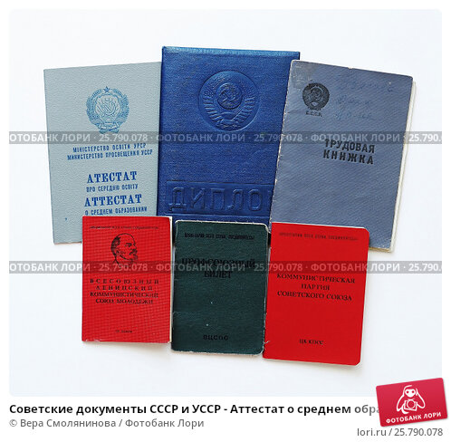 Купить диплом УРИО на оригинальном бланке Образование без границ